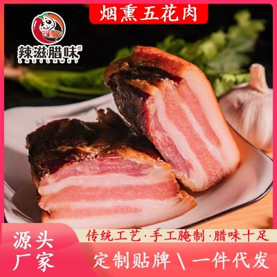 烟熏五花腊肉四川农家腊肉腊肠香肠老腊肉四川土特产直销批发代发图2