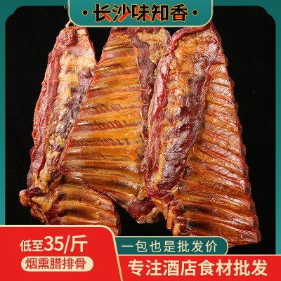 湖南特产腊排骨整块烟熏肉腊肉农家自制特色腊味酒店饭店湘菜食材图2