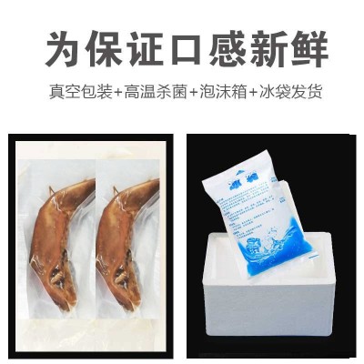 卫食园卤猪口条150g猪舌蚌埠美食特色小吃新鲜现做现发冷藏发货图4