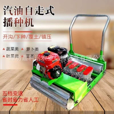 小型手推电动自动谷子多功能蔬菜油菜香菜芹菜多用途播种机图2