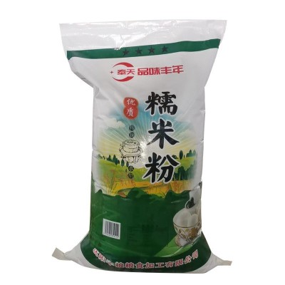 现货批发糯米粉现磨熟糯米粉五谷代餐粉糯米粉发物流图5