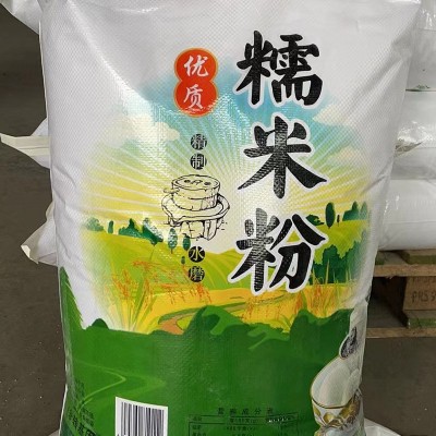 现货批发糯米粉现磨熟糯米粉五谷代餐粉糯米粉发物流图4
