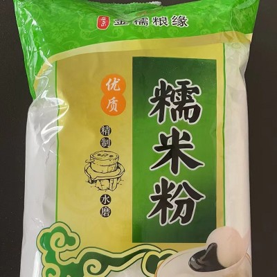 糯米粉2.5kg冰皮月饼糯米糍水磨糯米粉甜点糕点烘焙原料批发厂家图2