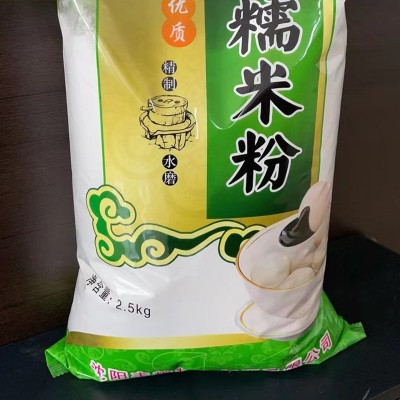 糯米粉2.5kg冰皮月饼糯米糍水磨糯米粉甜点糕点烘焙原料批发厂家图3