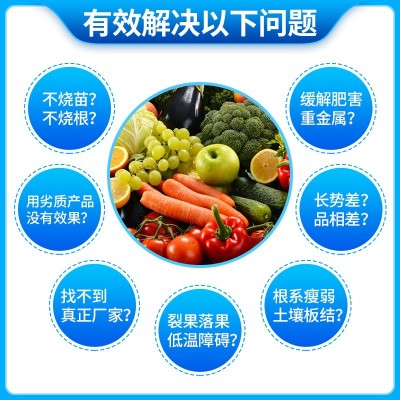 加工定制海藻精原粉原液海藻肥水溶肥生根剂 高含量海藻精图3