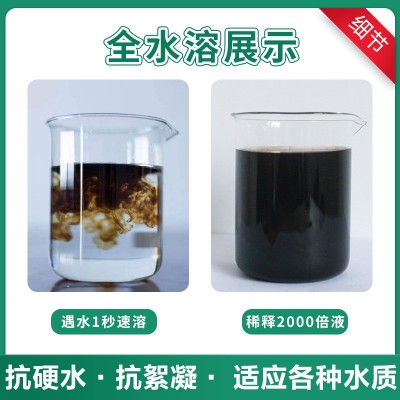 农用矿源黄腐酸钾肥全水溶水溶肥原粉50抗絮凝新疆矿源黄腐 酸钾图3