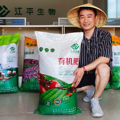 江平生物直销有机肥花卉水果蔬菜绿植通用大包装25KG批发图2