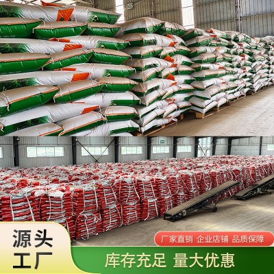 江平生物直销有机肥花卉水果蔬菜绿植通用大包装25KG批发图4