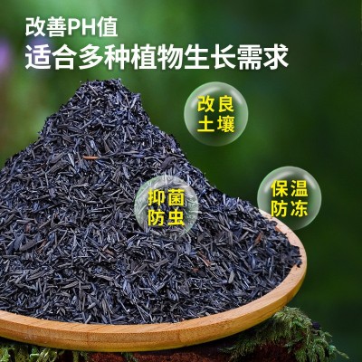 稻壳炭50L装钾肥花用纯草木灰肥料杀虫谷壳碳发酵腐熟砻糠钾肥种图4