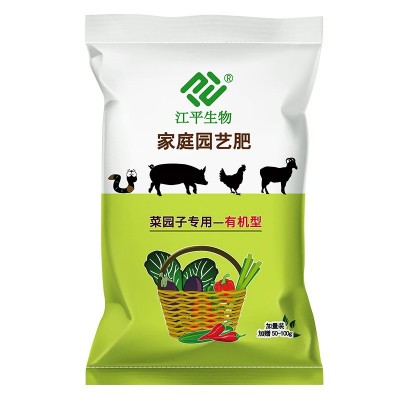 江平生物鸡粪羊粪生物发酵有机肥花肥料蔬菜猪粪蚯蚓粪家用通用肥图5
