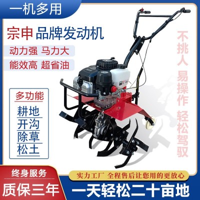宗申150微耕机神器多功能大马力旋耕机农用汽油松土机小型打田机图2