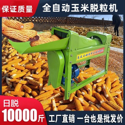 电动玉米脱粒机家用小型加厚打苞米机新款全自动剥粒机打玉米机器图3