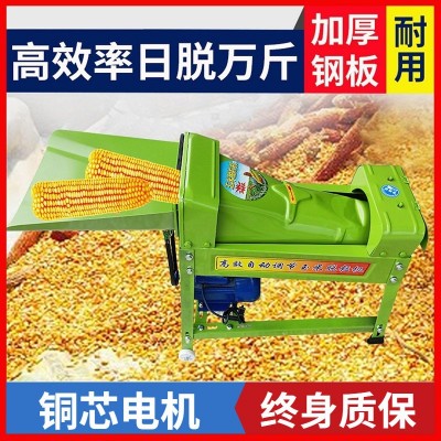 电动玉米脱粒机家用小型加厚打苞米机新款全自动剥粒机打玉米机器图2