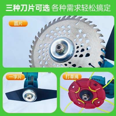 雨萱电动割草机除草机小型家用多功能锂电手持打草机充电农用图4