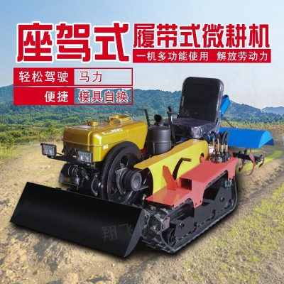 柴油旋耕机 泥泞地打地机 水稻田旋耕机 水田用履带式微耕机图4