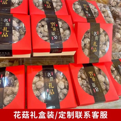 白花菇菌菇蘑菇大个头500g干货批发白花厚香菇特产代发天白花菇图3