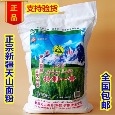 新疆天山面粉5kg/10斤 高中筋特一粉图2