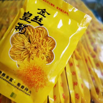 22新金丝皇菊袋装金丝菊菊花一朵一袋菊花茶花茶黄菊产地厂家直供图2