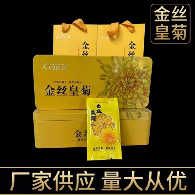 金丝皇菊礼盒装一朵一杯菊花茶铁盒装一朵一袋装花[质量保证]图2