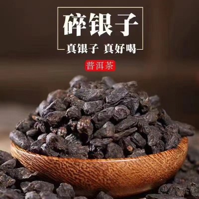 云南古树普洱熟茶碎银子茶叶糯米香十年熟普茶化石 罐装500克批发图3