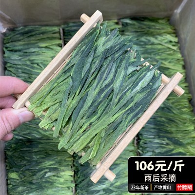 2023新茶安徽黄山猴魁绿茶叶太平布尖散装【竹听阁】图2