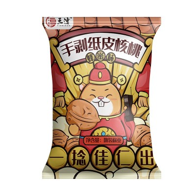 新疆特产纸皮核桃 薄皮核桃200g手捏薄壳纸皮生核桃厂家批发代发图5