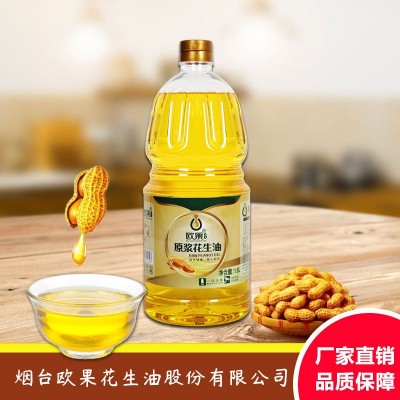 欧果压榨纯花生油1.8L植物油食用油厂家批发非转家用全程生产直播图2