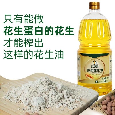 欧果压榨纯花生油1.8L植物油食用油厂家批发非转家用全程生产直播图3