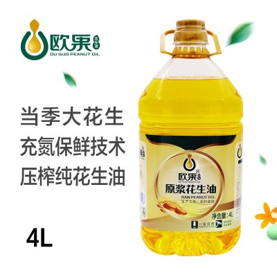 欧果压榨纯花生油4L植物油食用油厂家批发非转家用全程生产直播图3