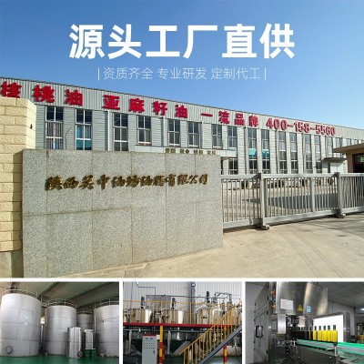 【现货直供】压榨有机亚麻籽油500mL*2瓶礼盒 团购批发一件代发图4