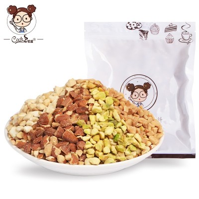 可茜混合坚果碎坚果仁碎混合碎冰淇淋西点蛋糕装饰烘焙原料400g
