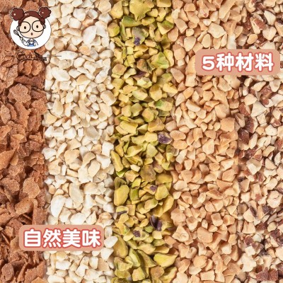 可茜 坚果碎薄片脆 零食 混合坚果 烘焙原料100g/袋批发店铺用图3
