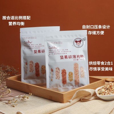 可茜 坚果碎薄片脆 零食 混合坚果 烘焙原料100g/袋批发店铺用图2