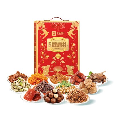 良品铺子坚果礼盒高蛋白好运礼干果炒货休闲零食年货福利团购礼品图3