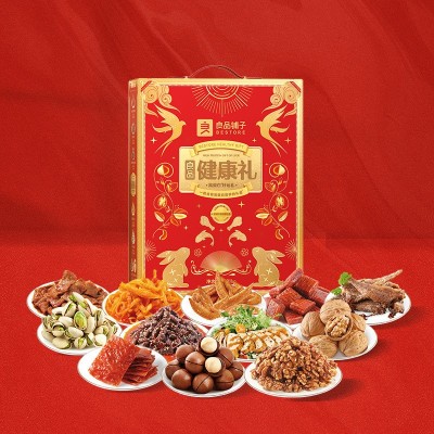 良品铺子坚果礼盒高蛋白好运礼干果炒货休闲零食年货福利团购礼品图2