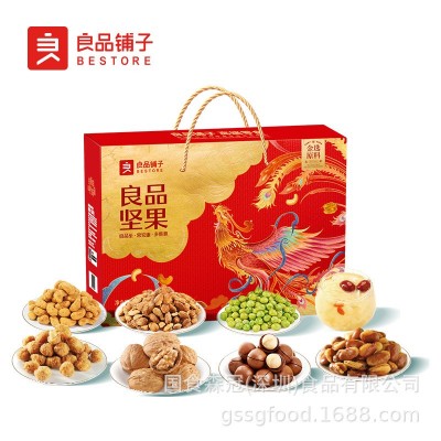 良品铺子坚果礼盒 年货大礼包休闲零食 春节礼盒团购福利送礼图2