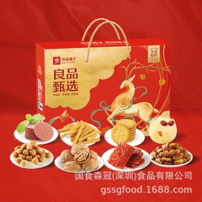 良品铺子 坚果礼盒大礼包 干果坚果炒货零食礼盒 良品甄选礼1035g图3