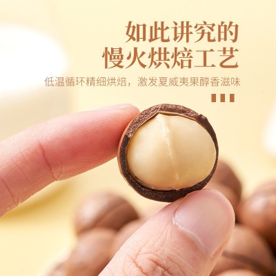 新货夏威夷果奶油味500g散装大颗粒夏果整箱送开口器坚果零食干果图3