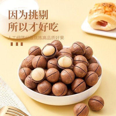新货夏威夷果奶油味500g散装大颗粒夏果整箱送开口器坚果零食干果图5