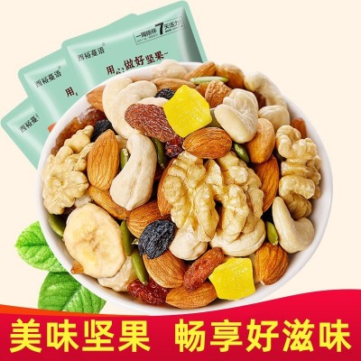 批发代发每日坚果混合坚果儿童干果零食孕妇专用小包装过年 礼盒装图2