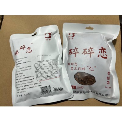 碎碎恋 碧根果碎仁 250克 买3袋送200克细碎 买6送400克图2