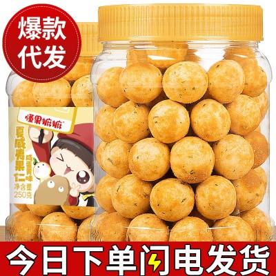 芥末味夏威夷果仁山姆同款平替款坚果零食500g网红爆款脆 皮干果仁图2
