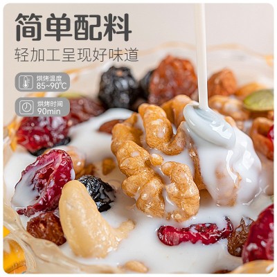 每日坚果500g混合果干罐装孕妇儿童网红休闲零食坚果干货 炒货批发图3