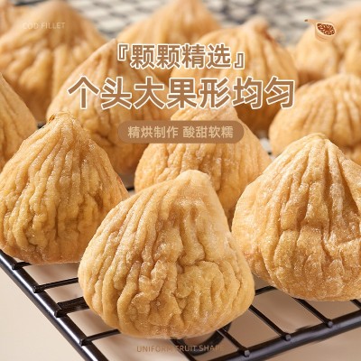 土耳其无花果干500g新货非新疆果脯干孕妇零食下奶泡水喝煲汤图4