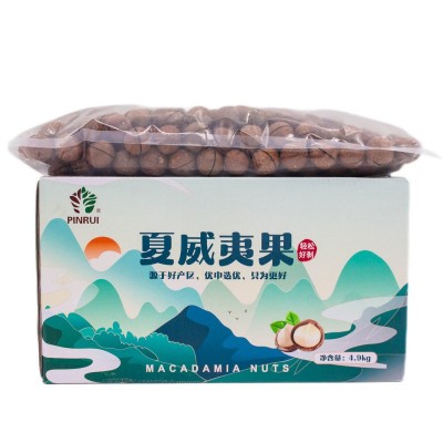 奶香味夏威夷果新货云南坚果小零食健康干果特产供档口批发5斤/箱图2