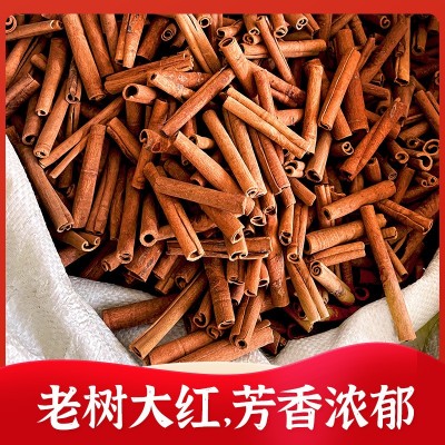 50g广西特产烟仔桂精品原产地直供香料香辛料卤料调料图3