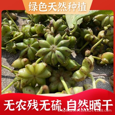 50g广西特产八角香料大料批发品质调料食品干货图3