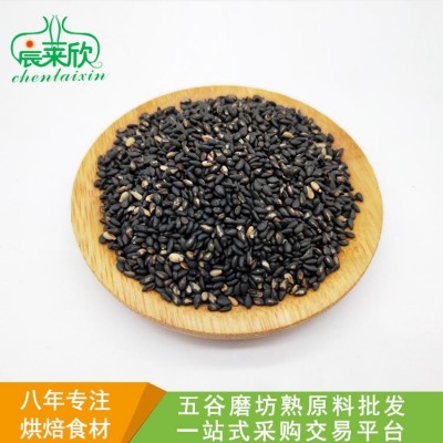 低温烘焙五谷杂粮熟黑芝麻五谷杂粮磨粉原料熟芝麻糊五谷磨坊原料图4