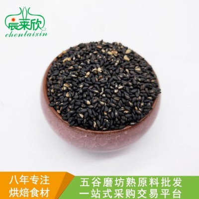低温烘焙五谷杂粮熟黑芝麻五谷杂粮磨粉原料熟芝麻糊五谷磨坊原料图3