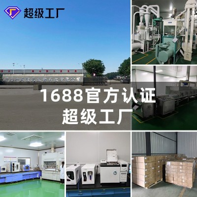 货源红小豆25公斤批发 五谷杂粮厂家直供红豆散装原料批发可代发图3